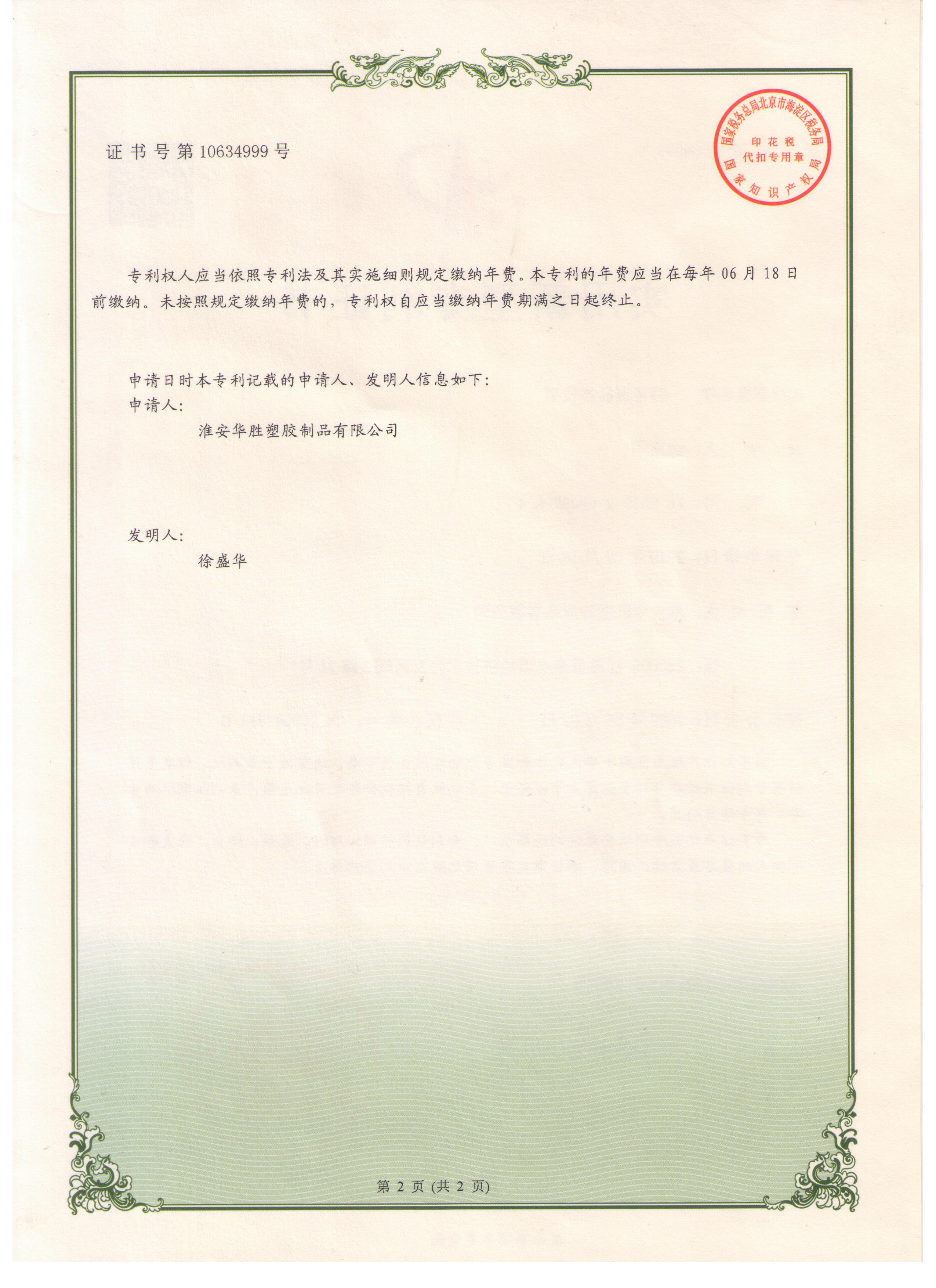 一种圣诞树挂枝机