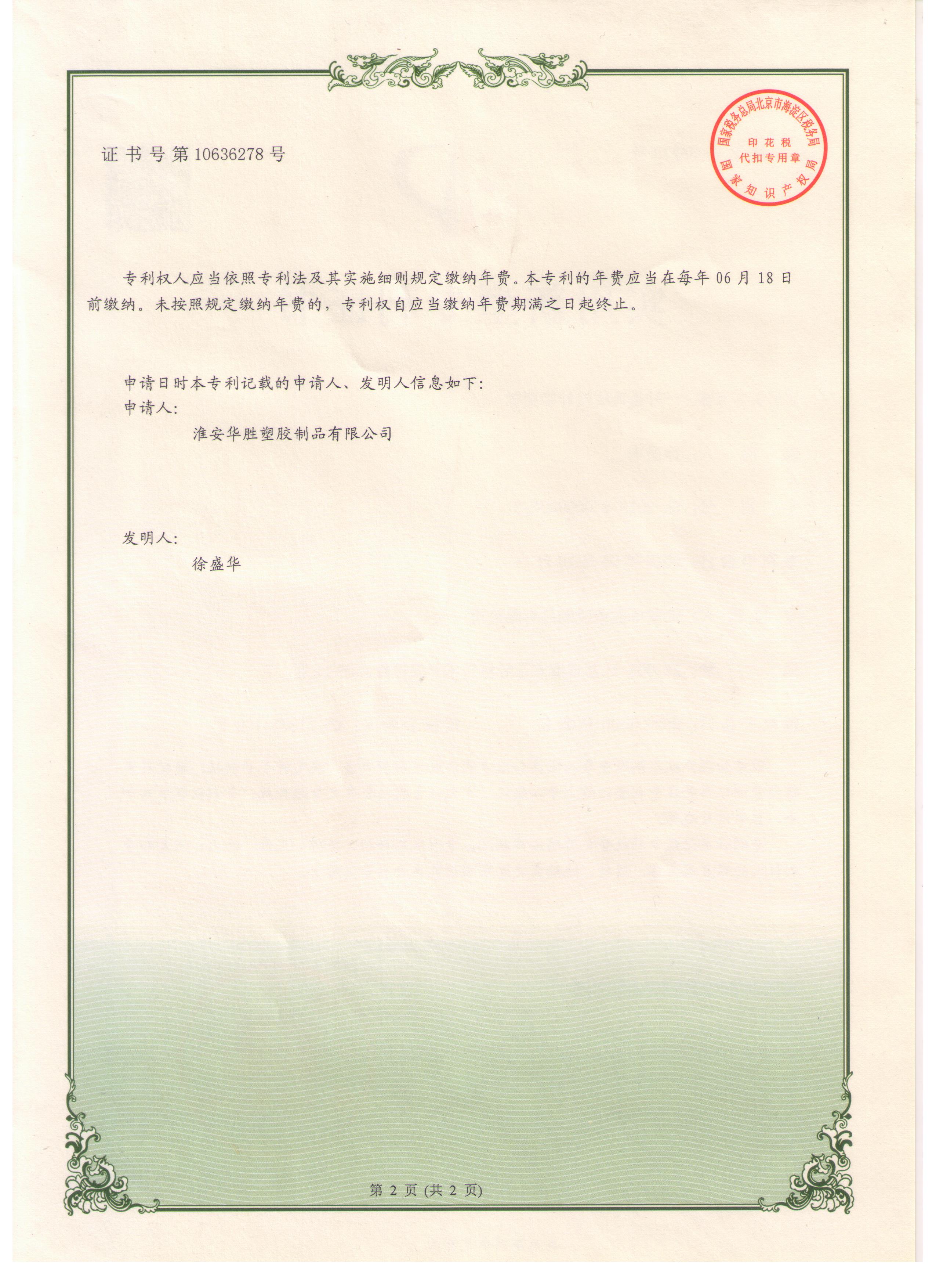 一种圣诞树松针修剪机