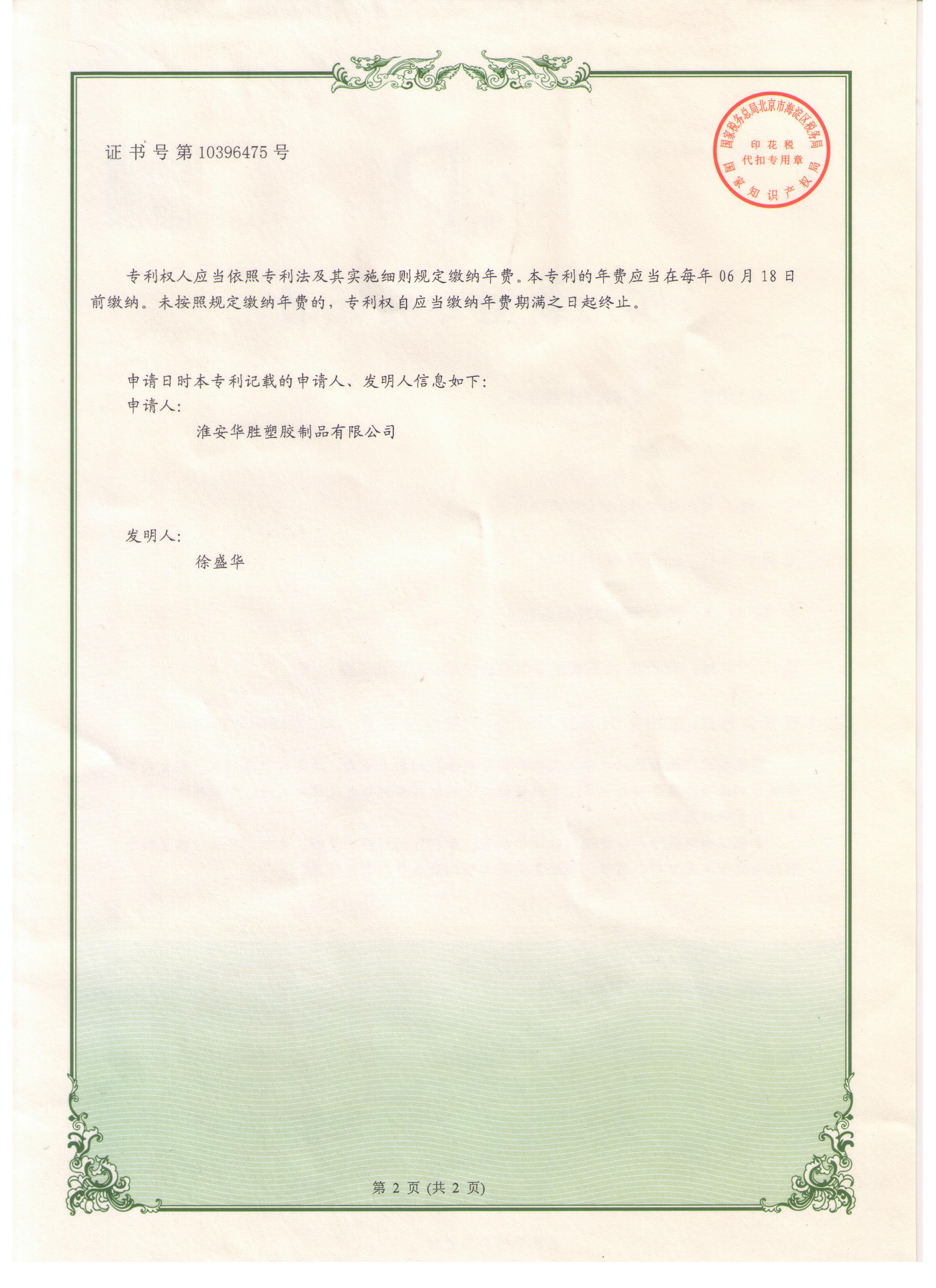 一种圣诞树松针缠条机